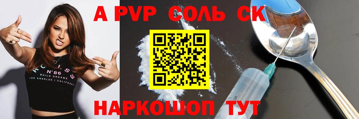 Альфа ПВП СК  Вход с VPN  Ковров  Alfa_PVP СК КРИС 
