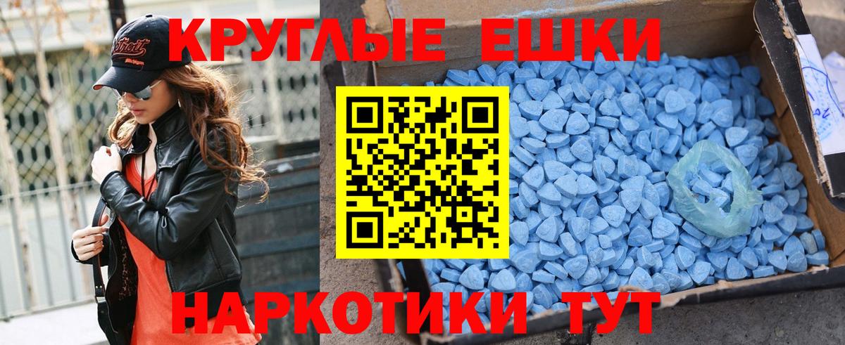 ЭКСТАЗИ VHQ Ковров