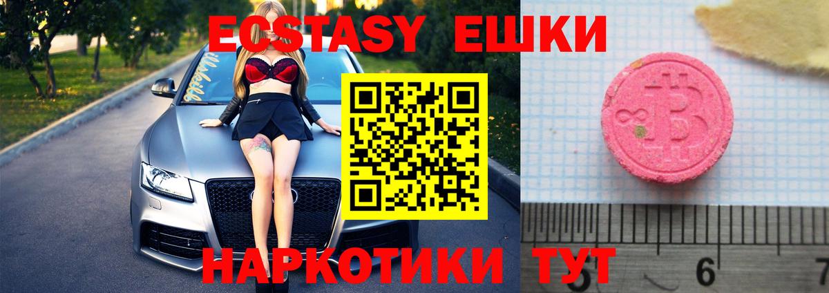 Ковров  Экстази Philipp Plein  закладки  Ecstasy louis Vuitton  Вход с VPN 