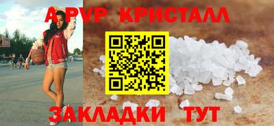 винт Бийск