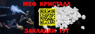 прущий лед Берёзовский