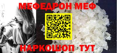 винт Бийск