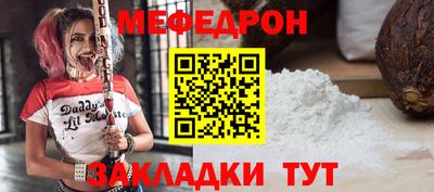 каннабис Беслан