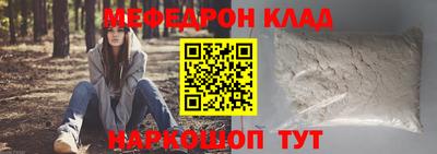 каннабис Беслан