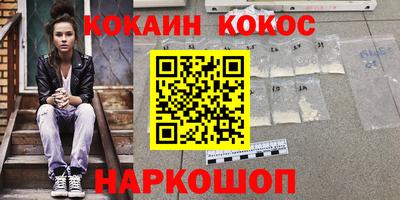 винт Бийск