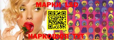 прущий лед Берёзовский