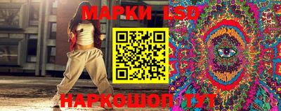 каннабис Беслан