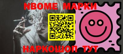 прущий лед Берёзовский