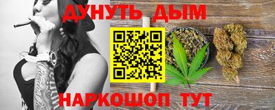 каннабис Беслан