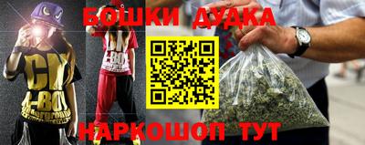 винт Бийск