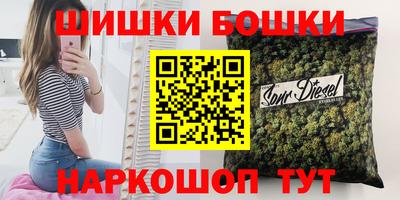 каннабис Беслан