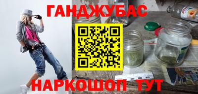 прущий лед Берёзовский