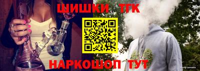 прущий лед Берёзовский