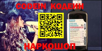 каннабис Беслан