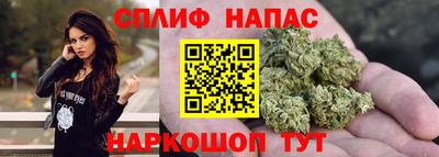 каннабис Беслан