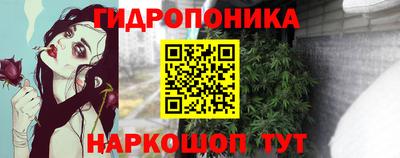 прущий лед Берёзовский