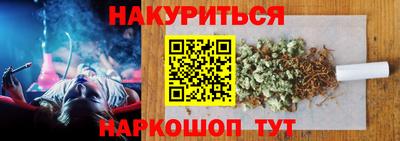 винт Бийск