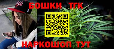 каннабис Беслан