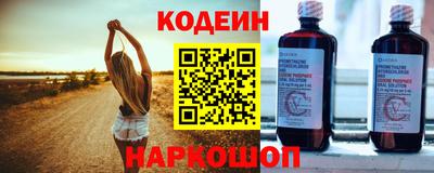 каннабис Беслан