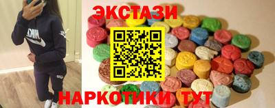 винт Бийск