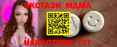 прущий лед Берёзовский
