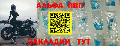 прущий лед Берёзовский