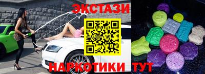 прущий лед Берёзовский