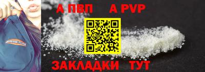каннабис Беслан