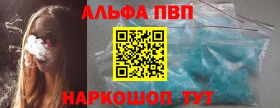 винт Бийск