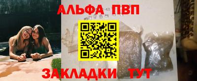 винт Бийск