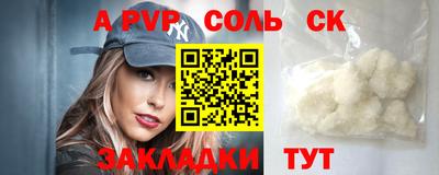 прущий лед Берёзовский