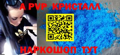 гидра Железногорск