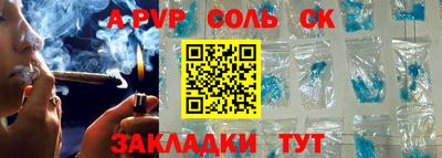 прущий лед Берёзовский