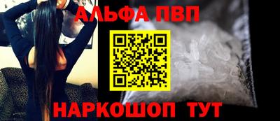 винт Бийск