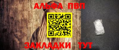 винт Бийск
