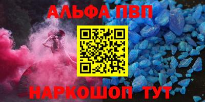гашик Иваново