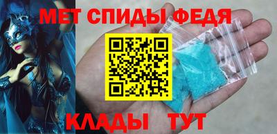 винт Бийск