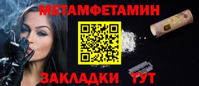 прущий лед Берёзовский