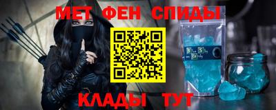 прущий лед Берёзовский