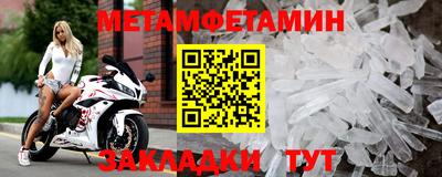 прущий лед Берёзовский