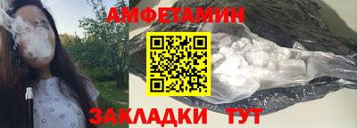 каннабис Беслан
