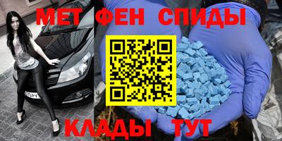 кокаин премиум Ижевск