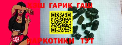 винт Бийск