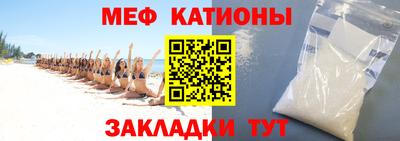 винт Бийск
