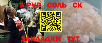 каннабис Беслан