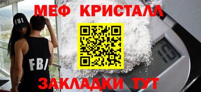 прущий лед Берёзовский
