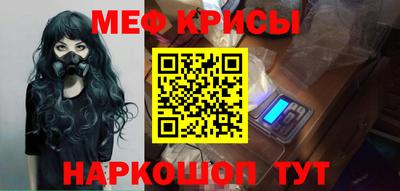 прущий лед Берёзовский