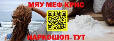 прущий лед Берёзовский
