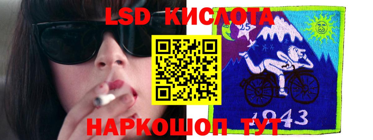 гидра онион  ЛСД экстази ecstasy  Лсд 25 экстази ecstasy  Вход с VPN  Ковров 