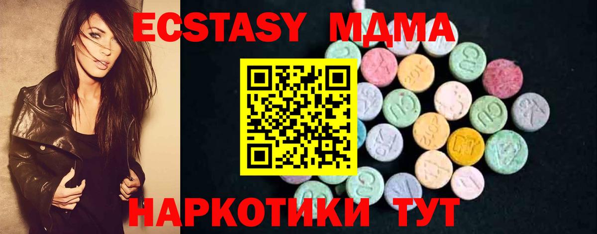 MDMA VHQ Ковров